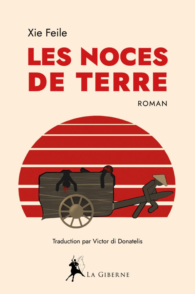 Xie Feile, Les Noces de terre